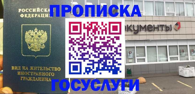 регистрация для школы в Новоузенске