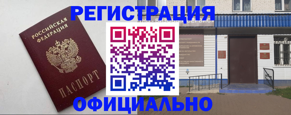 регистрация для школы в Новоузенске